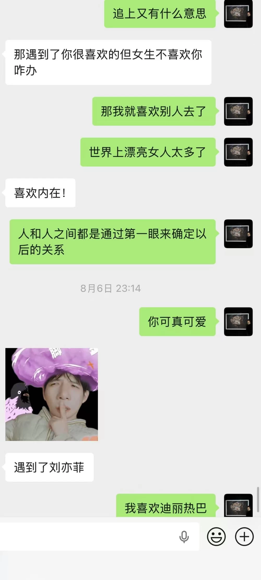 微信图片_20260817224823_646_2.jpg