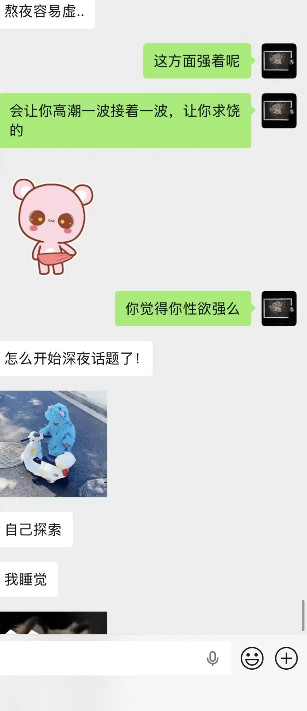 微信图片_20260817225521_659_2.jpg