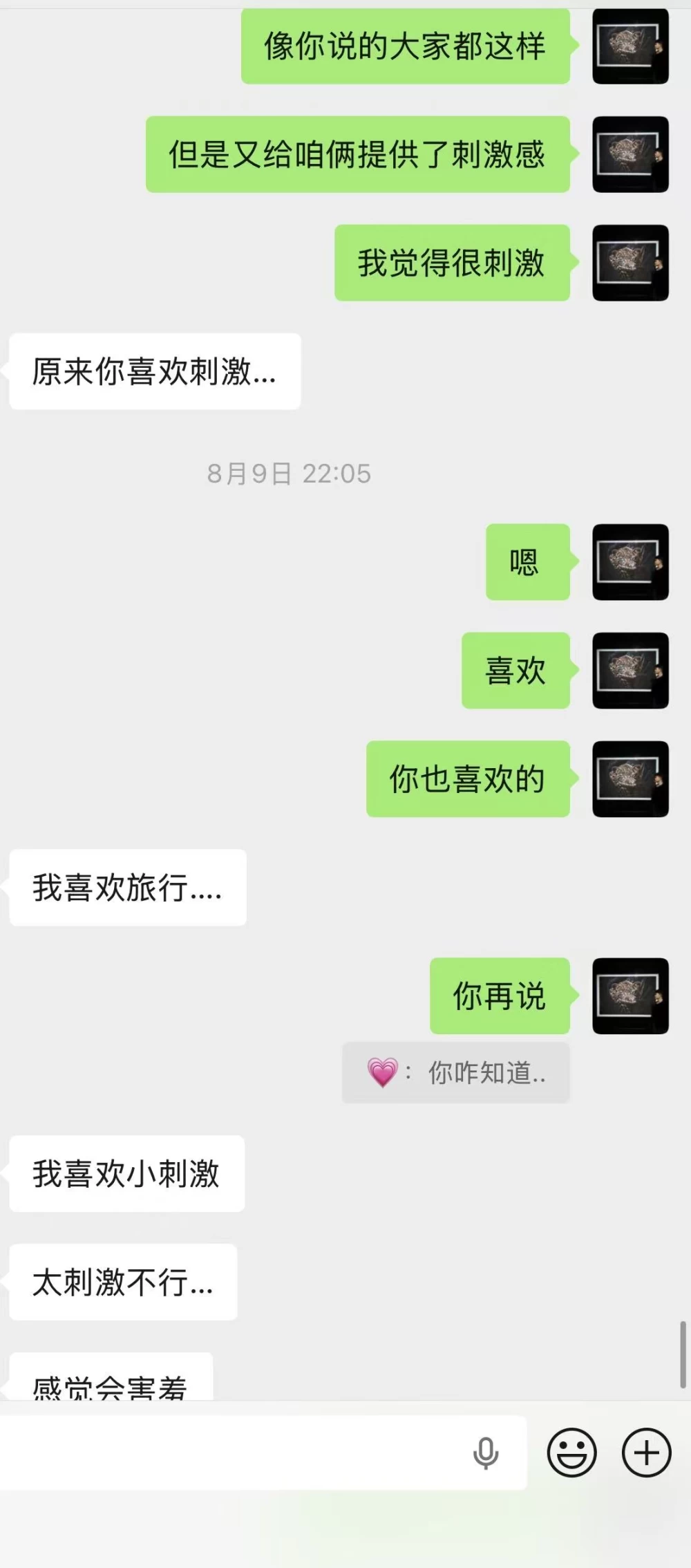 微信图片_20260817225600_701_2.jpg