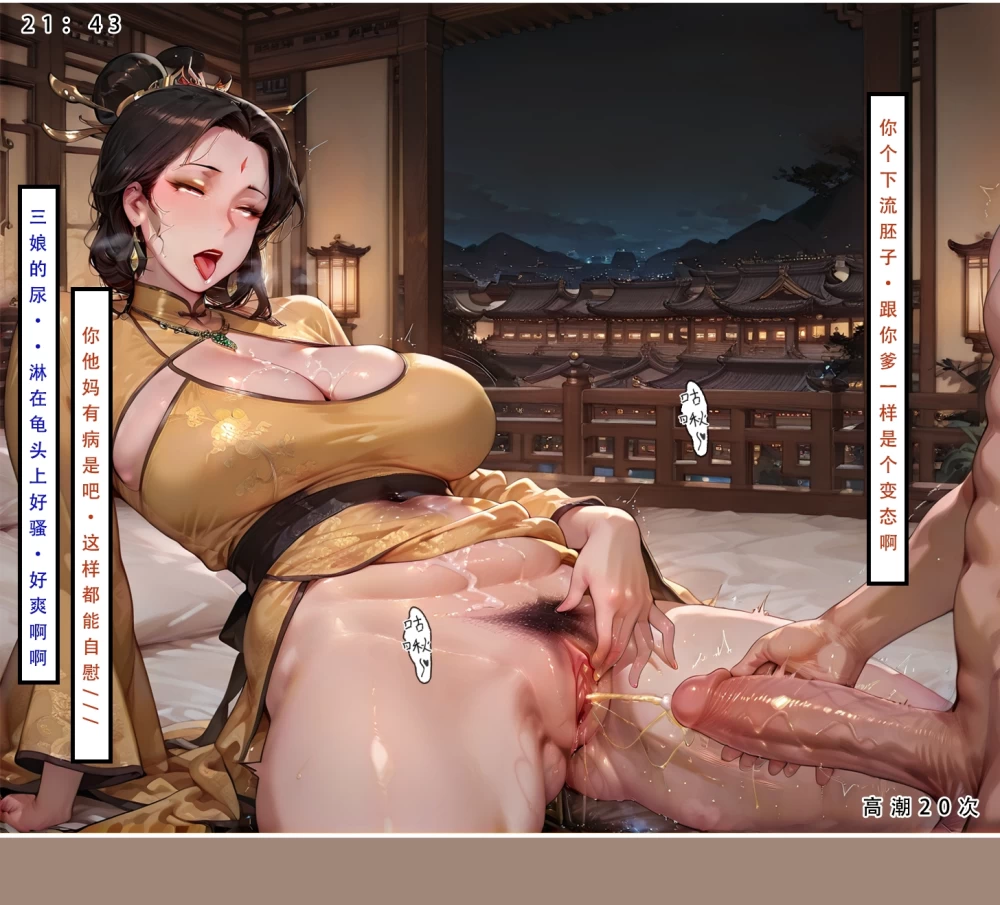 段誉篇上 (147).jpg