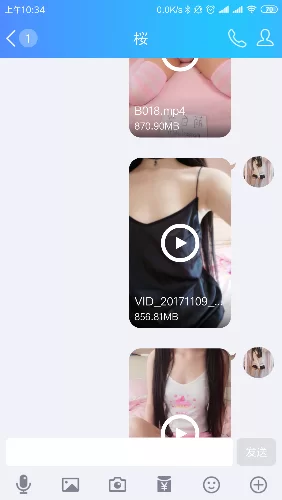 Screenshot_2019-02-16-10-34-16-015_com.tencent.mobileqq.png