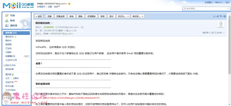 FireShot Pro Screen Capture #013 - &#039;取回密码说明 - QQ邮箱&#039; - mail_qq_c.png