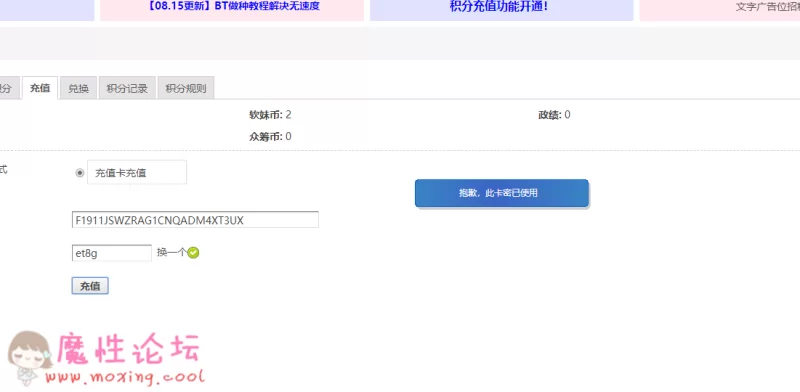 微信截图_20190405211132.png