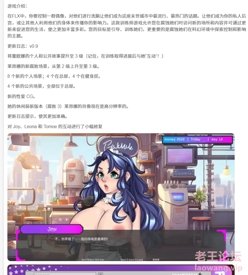 屏幕截图 2024-12-19 204108.png