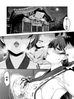 <b style='color: red;'>[已失效] </b>[自行打包] 无码漫画（后妈） [45p+小于100M][百度盘]