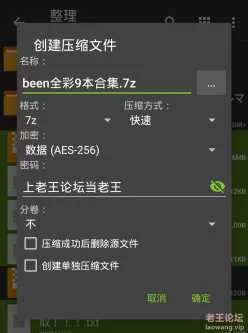 <b style='color: red;'>[已失效] </b>[自行打包] [中国语][部分无修正][全彩]been全彩9本合集 [9本+371M][百度盘]