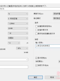 [自行打包] 0年轻的亚洲人在娇小的屁股上被狠狠地干了 [1V+146M][百度盘]